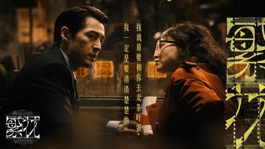 午夜影院热播狂飙